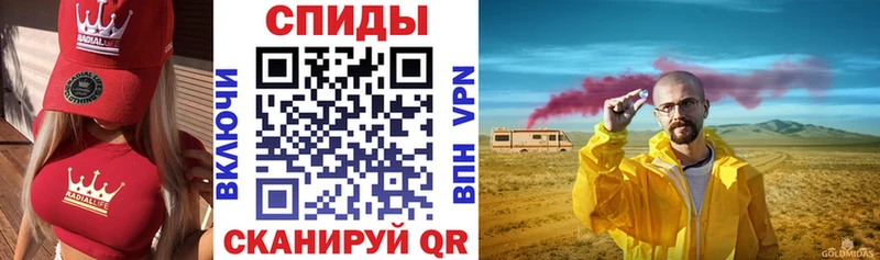 АМФЕТАМИН VHQ Берёзовский
