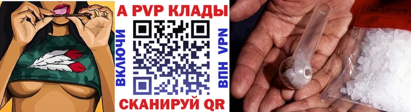 Alpha PVP крисы CK  Берёзовский 