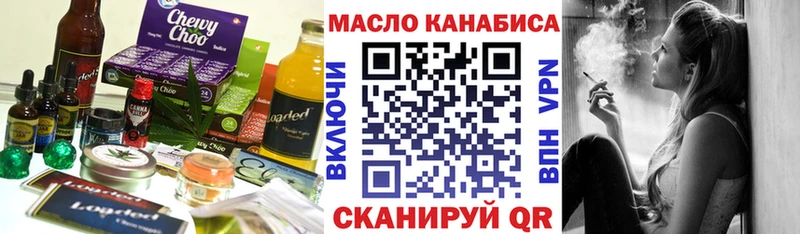 Печенье с ТГК марихуана  Берёзовский 
