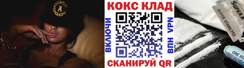 ссылка на мегу как войти  где купить   даркнет наркотические препараты  Cocaine FishScale  Берёзовский 