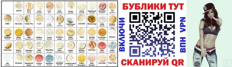 ЭКСТАЗИ TESLA  Берёзовский 