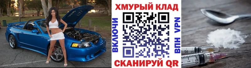 сайты даркнета Telegram сколько стоит Берёзовский ГЕРОИН герыч