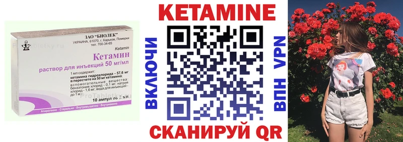 блэк спрут вход Берёзовский КЕТАМИН ketamine где купить наркоту