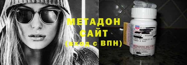 мефедрон VHQ Алексин