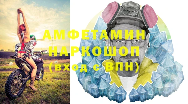 скорость Алзамай