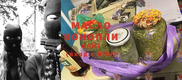 мефедрон VHQ Алексин