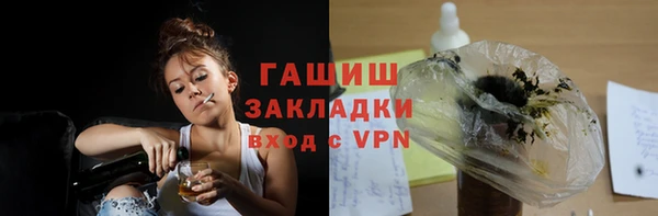 мефедрон VHQ Алексин