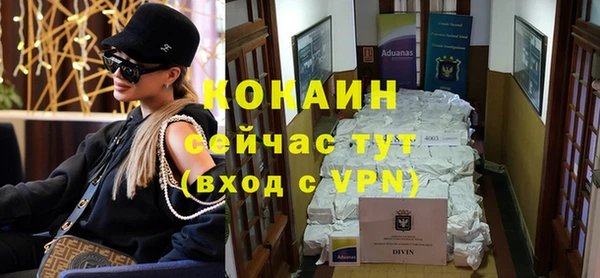 мефедрон VHQ Алексин