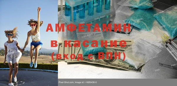 скорость Алзамай
