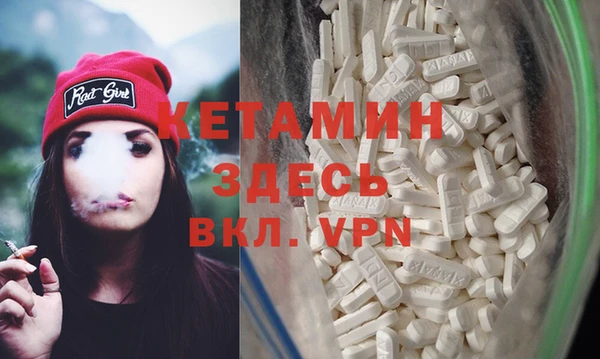 мефедрон VHQ Алексин