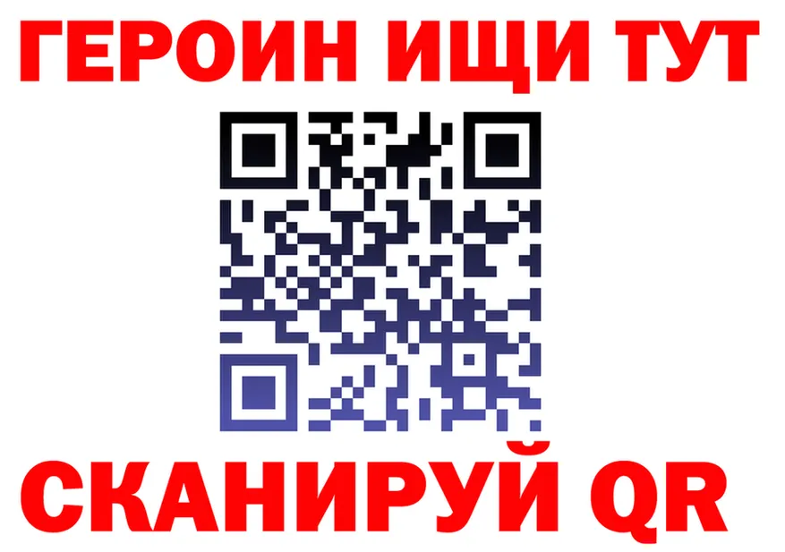 Как найти закладки? площадка формула Берёзовский