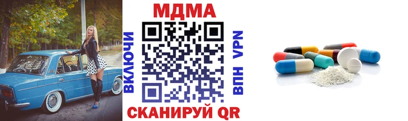 наркошоп  Берёзовский  MDMA Molly 