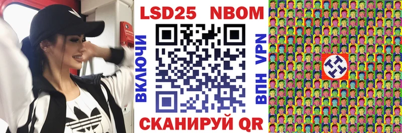 Марки 25I-NBOMe 1500мкг  гидра ONION  Берёзовский 